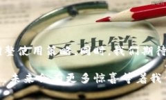 TP钱包作为一款去中心化的