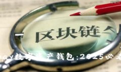 立即了解Chippay数字资产钱