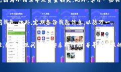 抹茶（MEXC）是一个知名的