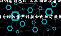 在讨论TP钱包（TokenPocket