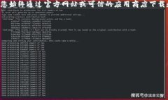 使用TP钱包时，建议您从官