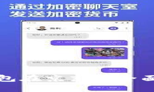 思考一个的优质

2025必看：数字人民币钱包在京东的全面解析，立即获取最新信息！
