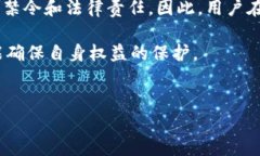 关于“T P 钱包买币是否合