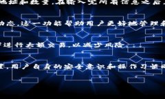 三星推出的加密钱包是一