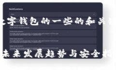 当然可以！下面是关于数