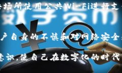 在微信钱包中隐藏数字并