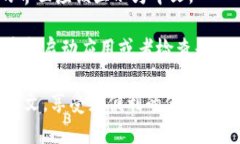 要将TP钱包的英文界面切换