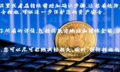 如果您在使用TP钱包（例如