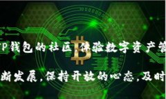 TP钱包（Token Pocket）是一款