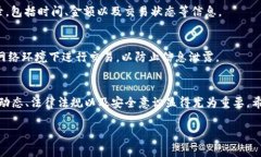 在TP钱包上购买数字货币是