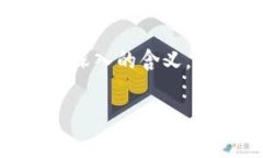 数字钱包充值优惠多少根