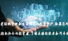 在探讨“TP钱包个人能发币