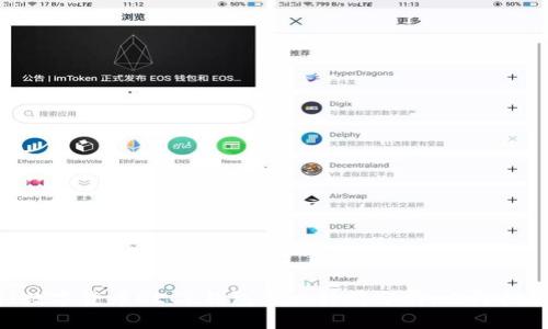 2025必看！数字货币DECP钱包今日行情分析，立即把握投资机会