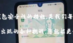tt p钱包丢失该怎么办？立