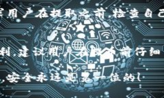 当您在将数字货币提取到TP钱包时，可能会遇到数