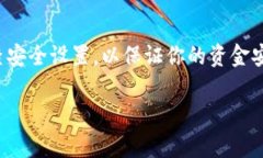 在这里，我将为你提供详细的步骤，帮助你在T