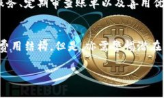 数字钱包年费：2023年必看