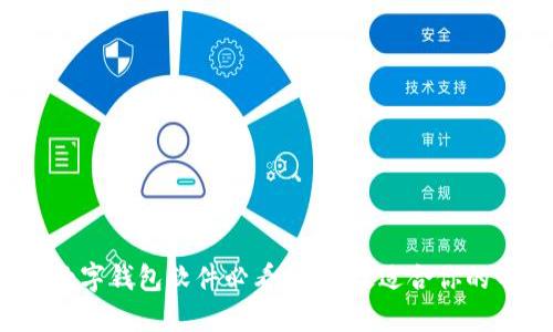 2023年英国数字钱包软件必看：选择最适合你的电子支付工具