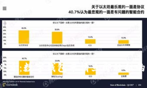 2025必看：数字钱包申请立即秒批的全攻略