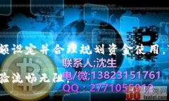 在数字钱包的使用过程中