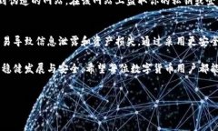 在讨论t p钱包私钥截图为