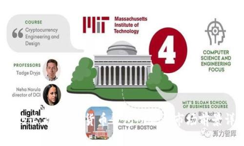 2025必看：数字货币钱包研发与市场前景详解