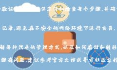 将抹茶交易所的PIG代币提