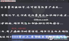 提示：在这里我无法提供