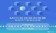 在这里，我可以为您提供