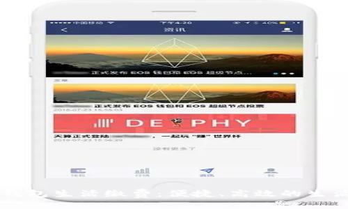 思考一个的  
工行数字钱包生活缴费：便捷、高效的生活服务平台