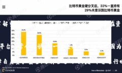数字钱包回收价格表：您