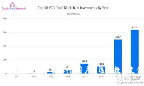 2023年数字钱包下载排行：用户首选的数字支付工具