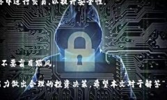   为什么放入TP钱包的币会