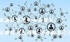 非对称加密区块链钱包的