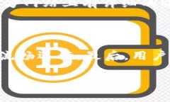   老版本TP钱包下载与使用