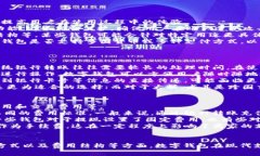 biao ti/biao tiwd出款用数字钱