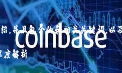 由于您需要一个关于数字