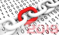 思考一个的  如何在TP钱包