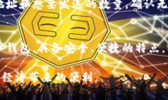 苹果手机下载TP钱包软件的