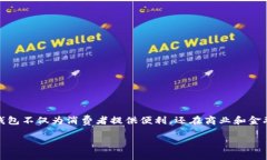 在这个快速发展的数字时