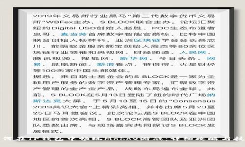 如何在TP钱包中畅玩Mobox游戏：详细攻略与技巧