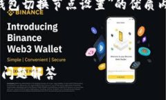 根据您的要求，我将为您