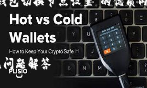 根据您的要求，我将为您提供一个关于