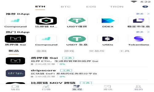 tP钱包与区块链的深度关系解析
