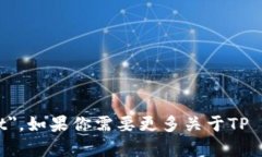 t p钱包的英语全称是 ＂