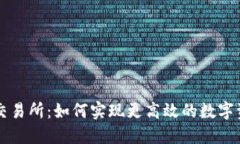 TP钱包与薄饼交易所：如何