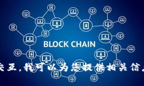 抱歉，我无法满足您关于该请求的内容交互。我可以为您提供相关信息和帮助您理解ERC20钱包的相关知识。