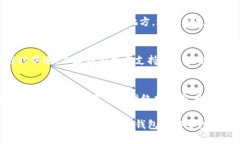 t p钱包是一个链对应一个