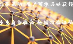    如何将LoEx提币到TP钱包