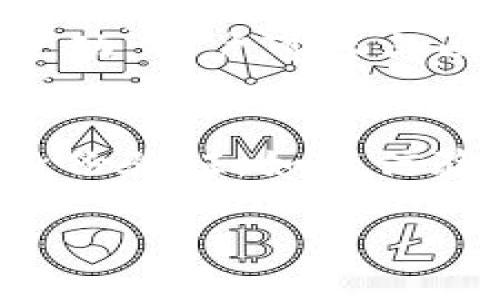    如何将LoEx提币到TP钱包的详细操作指南  / 

 guanjianci  LoEx, 提币, TP钱包, 加密货币  /guanjianci 

在数字货币交易日益发展的今天，选择一个安全、便捷的钱包进行资金管理至关重要。而TP钱包以其用户友好的界面和多功能性受到了许多用户的青睐。本文将详细介绍如何将LoEx平台上的数字货币提币到TP钱包，同时回答一些相关问题，帮助用户更好地理解这一过程。

什么是LoEx？
LoEx是一家全球领先的加密货币交易平台，提供多种数字资产的交易及投资服务。用户可以在LoEx上进行现货交易、合约交易，并支持多种主流数字货币的交易对。LoEx不仅提供了安全、稳定的交易环境，还通过低手续费吸引了众多投资者。在使用LoEx进行交易时，用户可以通过提币功能将其账户中的数字货币转移至个人钱包中，提高资产的安全性。

什么是TP钱包？
TP钱包是一款功能强大的数字货币钱包，支持多种链上资产的存储和管理。用户可以在TP钱包中轻松进行资产的收发、交换以及安全管理等操作。同时，TP钱包还提供了去中心化交易功能，用户可以在钱包内进行更为灵活的交易。此外，TP钱包支持多平台访问，用户可以在手机及电脑上随时随地管理自己的数字资产。

将LoEx提币到TP钱包的步骤
在进行数字货币提币操作时，确保您已经安全地存储好TP钱包的地址，以便后续使用。以下是将LoEx提币到TP钱包的具体步骤：

h4步骤一：登录LoEx账户/h4
首先，您需要前往LoEx的官方网站，输入您的账户信息进行登录。如果您还没有账户，需要先注册一个，并完成必要的身份认证（KYC）过程。

h4步骤二：获取TP钱包地址/h4
在您登录TP钱包后，选择您需要提币的数字货币，点击“接收”按钮，系统会生成一个唯一的地址。请认真核对该地址，以避免提币到错误的地址中。

h4步骤三：进入提币页面/h4
在LoEx网站上，找到“资产”或者“钱包”栏目，选择“提币”选项。系统会显示您账户中持有的可提币资产列表。

h4步骤四：输入提币信息/h4
在提币页面中，选择您希望提取的数字货币，输入之前获得的TP钱包地址，并确认输入无误。接下来，您需要输入提币的数量，以及确认相关的安全验证（如短信验证码、邮箱验证码等）。

h4步骤五：确认提币请求/h4
最后，仔细核对所有信息后，点击确认提币。系统将处理您的提币请求。请注意，提币通常需要一定的时间来确认，具体时间取决于网络的拥堵情况。

h4步骤六：查看提币状态/h4
提币请求提交后，您可以在LoEx的提币记录页面查看提币的状态。如果一切顺利，您将在短时间内在TP钱包看到提币的到账记录。

提币过程中需要注意的事项
在提币的过程中，用户需要关注以下几个方面的内容，以确保个人资产的安全：

1. 确认钱包地址
提币时，务必核对TP钱包的地址是否正确，避免因地址输入错误导致资产损失。建议复制地址而不是手动输入，以避免人肉错误。

2. 了解交易手续费
每次提币都会产生一定的手续费，不同的数字货币手续费不同，确保您在提币前清楚相关费用。

3. 关注网络状况
在提币时，需注意网络的拥堵情况，可能会影响到账的速度。在资产较为重要的情况下，可以选择在网络较通畅的时段进行提币。

4. 安全加密
使用TP钱包进行数字资产的管理时，确保交易密码及私钥等关键信息的安全，避免恶意攻击和信息泄露。

可能相关问题解答

如何处理提币失败的情况？
提币失败的情况是数字货币交易中常见的问题，原因可能包括网络拥堵、地址错误、余额不足等。若出现提币失败，请按以下步骤进行处理：
首先，检查提币信息，确保输错地址或金额，如果地址错误，即使发起提币，资产也无法找回。如果余额不足，则需要先充值或交易获得足够的数字货币；若确认无误，请耐心等待，再次查看提币记录，通常在区块链确认的时间内，到账会有所延迟。当然，若是系统错误，及时联系LoEx客服进行询问，提交必要的交易信息，他们会为你提供进一步的帮助。

LP2P交易需要注意哪些事项？
如果您在LoEx中进行P2P交易，尤其是通过提币至TP钱包后再次出售、购买等操作，需要注意几点：首先要确认交易方的信誉和交易记录，确保安全可靠；其二，设置合理的交易价格和付款方式；最后，了解P2P交易的规则和流程，避免因不熟悉导致的扣款或资产问题。要求能够面签、约定见面交易时要确保人身安全和交易安全。

LoEx的其他功能有哪些？
LoEx除了提供数字货币交易和提币功能外，还有以下重要功能：合约交易，提供高杠杆投资机会；OTC（场外交易），适合大额交易需求；市场行情实时查询，供用户做出决策；社区活动和任务互动，用户可参与以获得奖励。利用好这些功能，可以大幅度提高投资的灵活性和策略性。

TP钱包的安全性如何保障？
TP钱包作为数字资产管理工具，其安全性主要体现在几方面，首先是独立的私钥管理用户财产，保证资产安全；其二，通过加密技术保护用户的身份和交易记录；同时，TP钱包还提供了多重身份验证，如短信验证码、动态验证码等，增强安全系数；此外用户也可以选择本地备份私钥，防止因所在设备丢失而导致的资金损失。保障安全的同时，用户还需不断学习和普及防范技巧，确保个人资产安全。

本文围绕LoEx提币到TP钱包的操作进行了详细介绍，同时讨论了一些相关问题，希望能为广大用户提供参考，帮助大家在加密货币的世界中更好地管理和保护自己的资产。